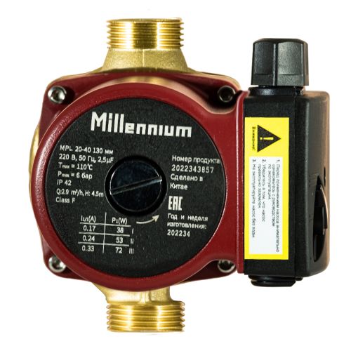 Насос циркуляционный Millennium MPL 20-40 (130 мм)