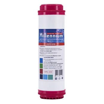 Картридж обезжелезиватель Millennium