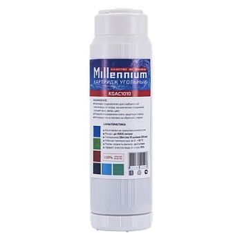 Картридж  угольный с гранулированным углем Millennium
